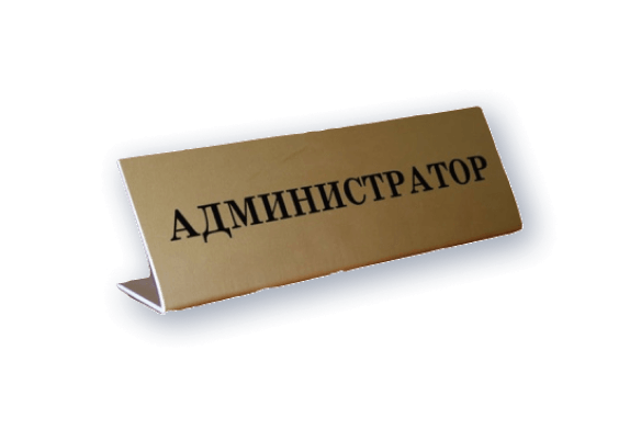 sign