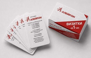 Визитки