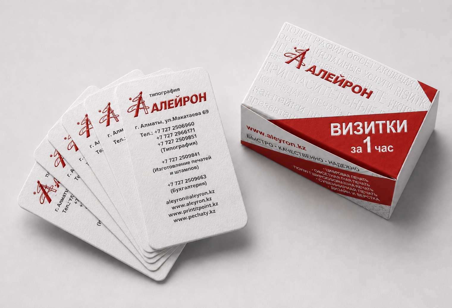 визитки